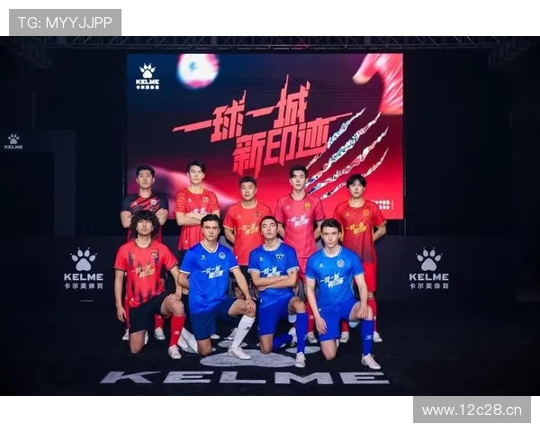 卡尔美一球一城新中甲七队战袍